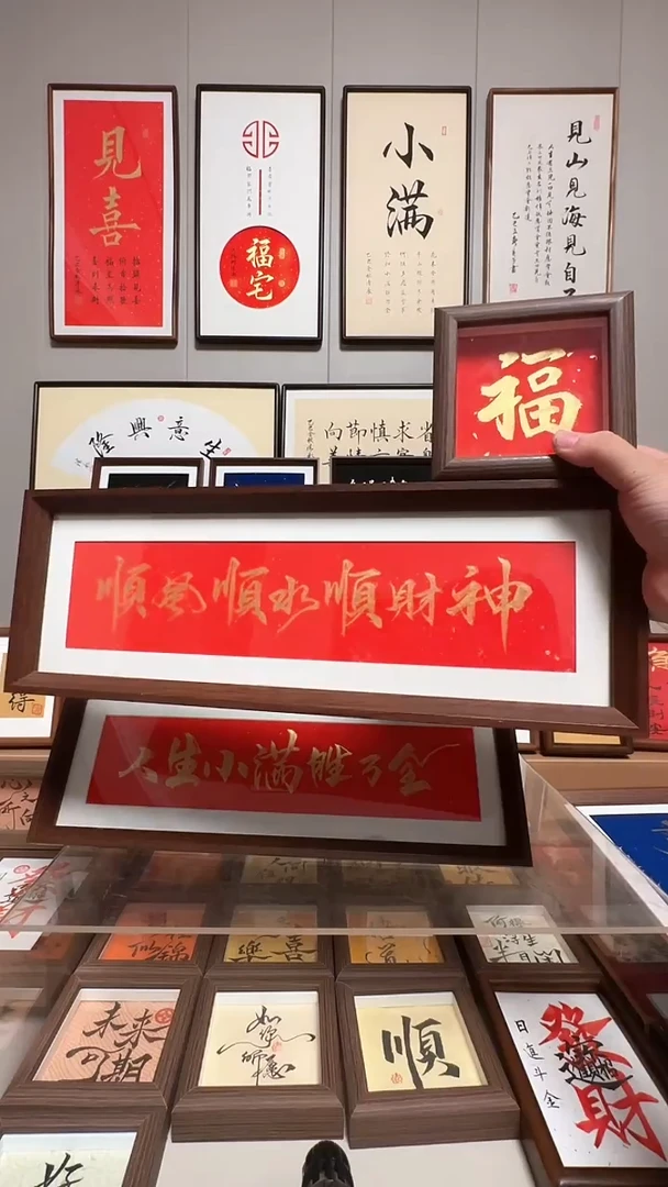 【顺风顺水+福】尝鲜价22.8