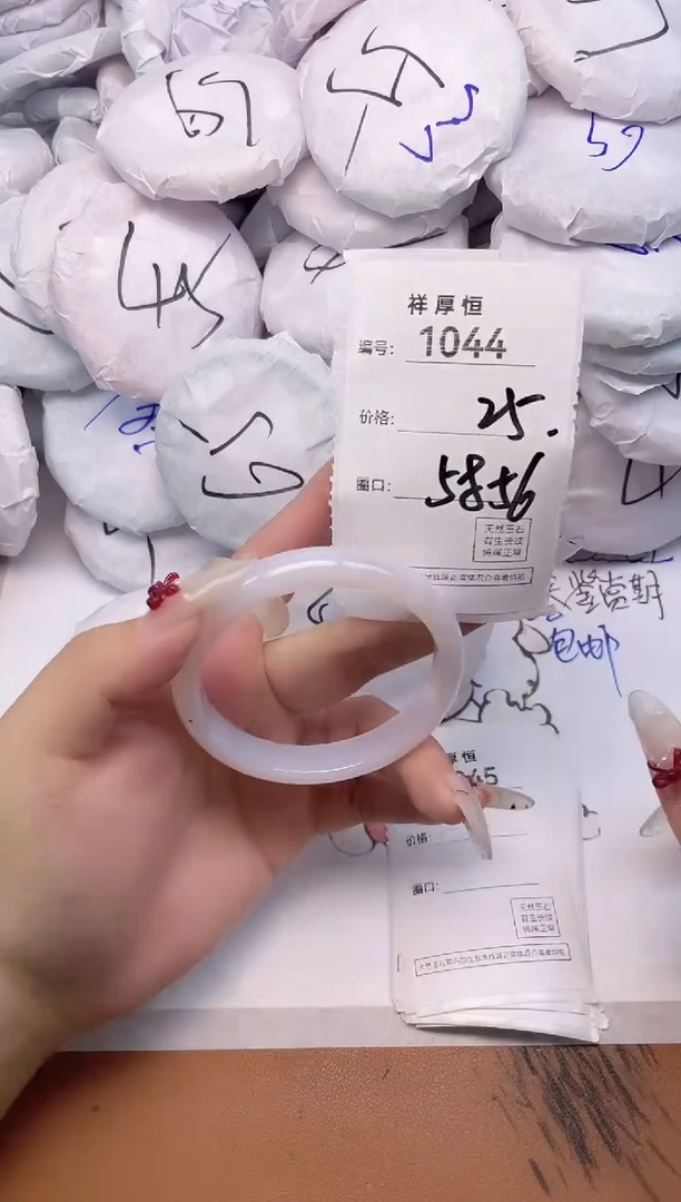 玛瑙/玉髓手镯未镶嵌1044