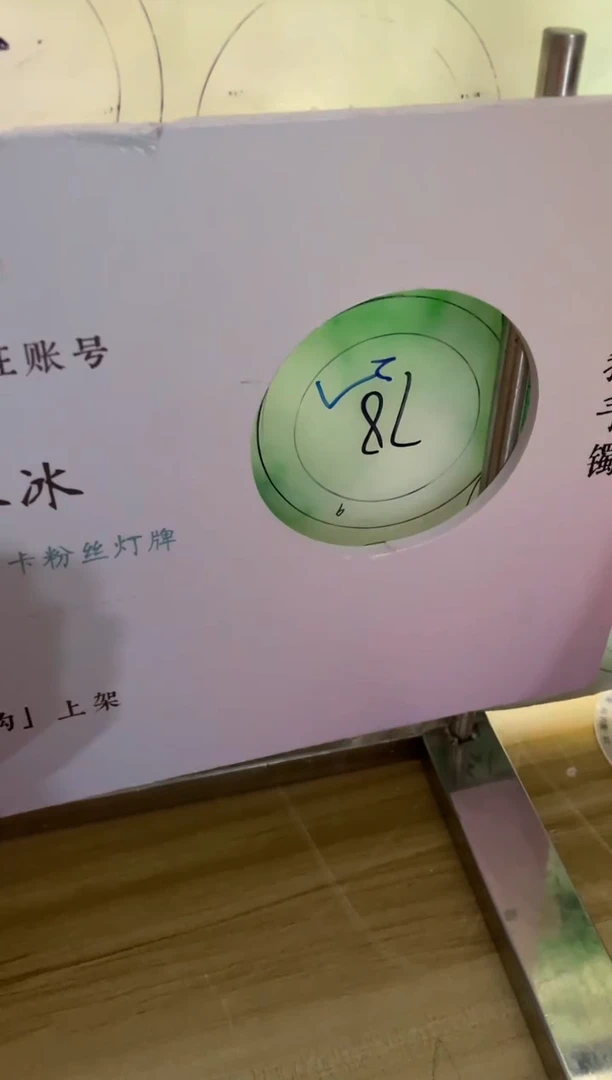 定制翡翠手镯未镶嵌六*?定制手镯WH3/DZS