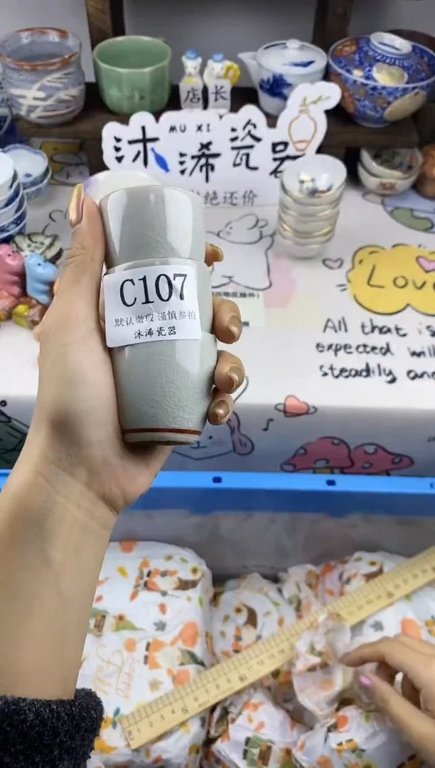 瓷片k**yC      107