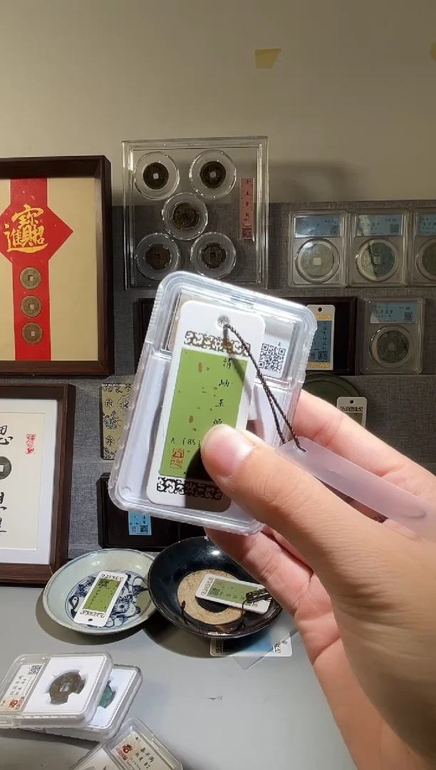 铜北*都闻得评级盒子币一个 半