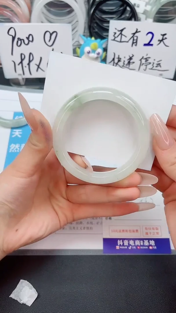 【闪购商品】石英质玉手镯合金203--圈口56.2