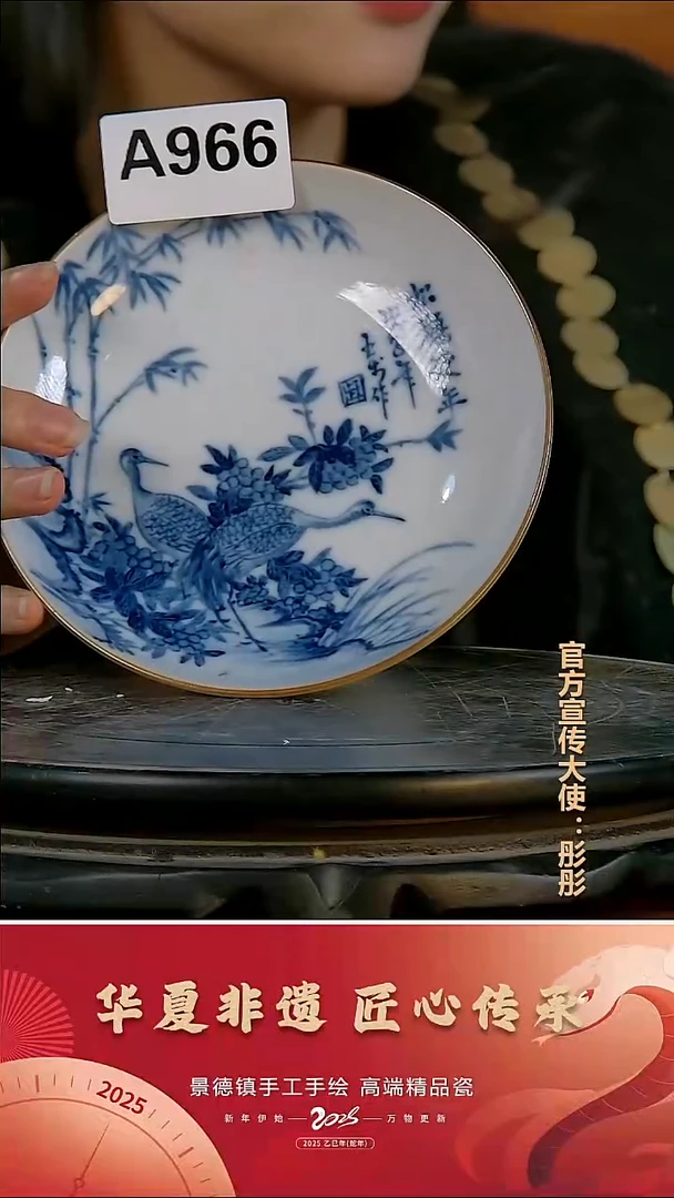 摆件陶景德镇陶瓷摆件A966
