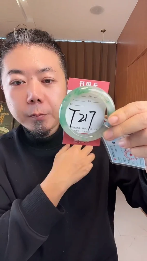 未镶嵌手镯石英质玉非洲翠