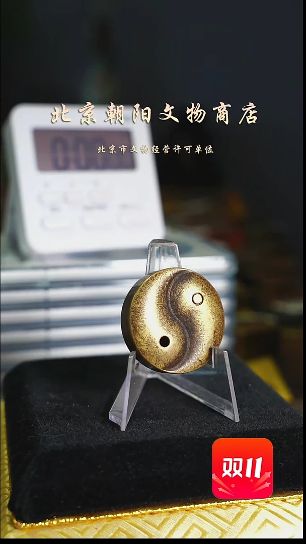 铜天*。花钱----2496
