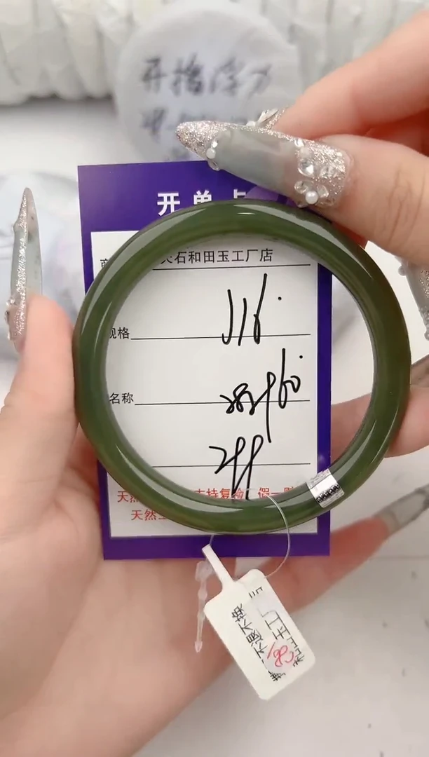 和田玉手镯未镶嵌16颜色微差无瑕疵