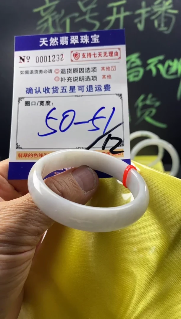 未镶嵌手镯翡翠叮当镯公主镯美人条翡翠手镯