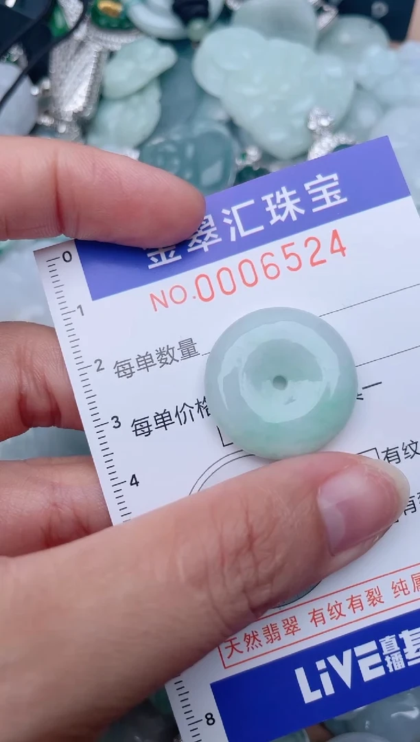 翡翠未镶嵌颈饰6524