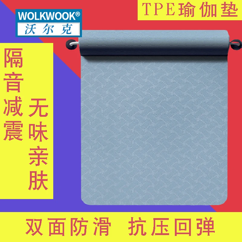 环保静音舞蹈垫耐磨防滑健身垫加长加宽TPE瑜伽垫