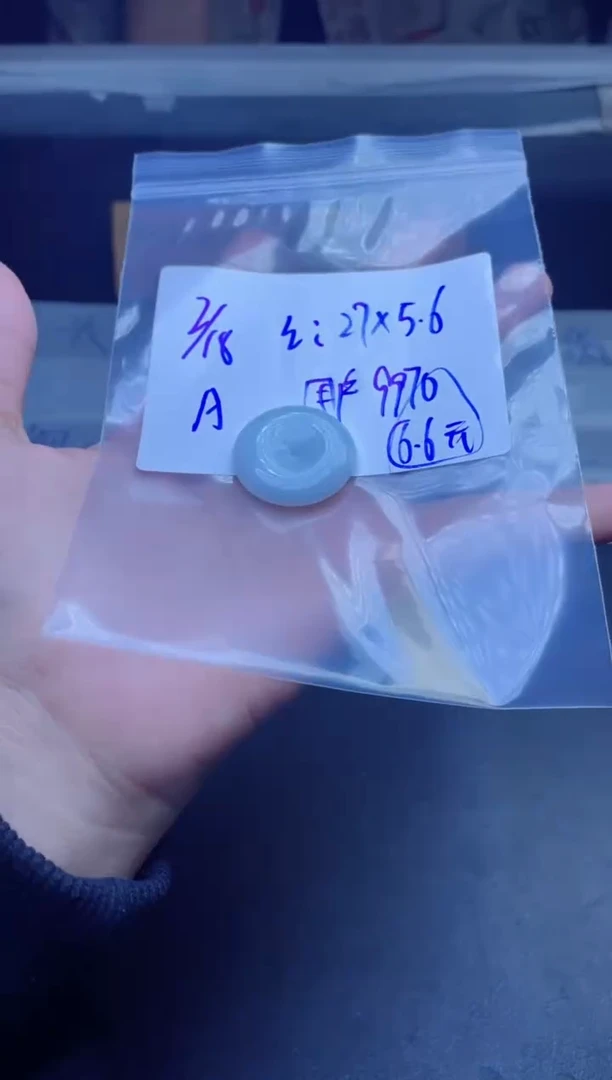 【闪购商品】定制翡翠未镶嵌平安扣