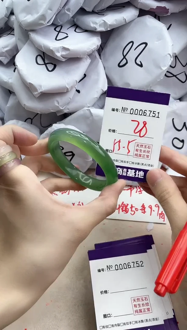 【闪购商品】玛瑙/玉髓手镯未镶嵌6751