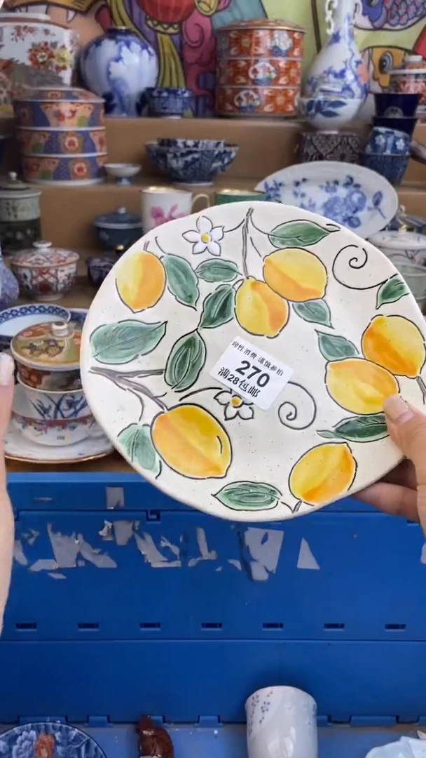 【闪购商品】杯瓷色工艺品品品品270