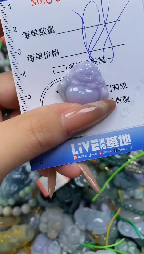 颈饰未镶嵌翡翠闪购0372921