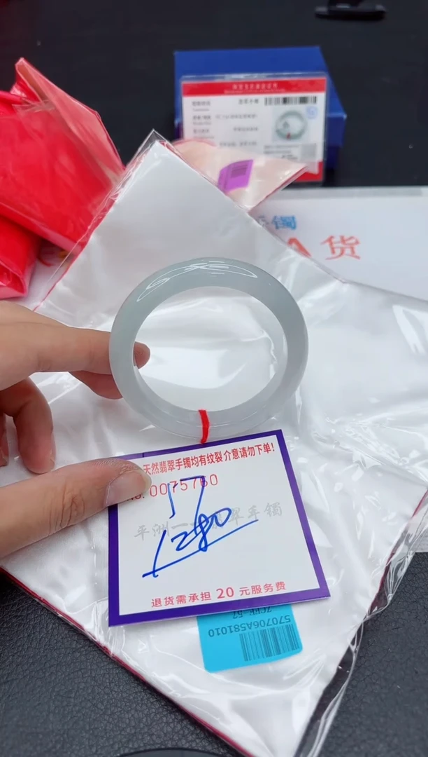 未镶嵌手镯翡翠11111111