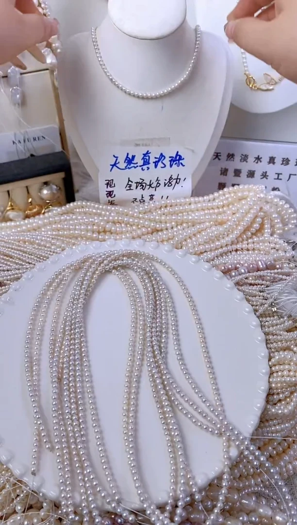 淡水珍珠未镶嵌颈饰F10