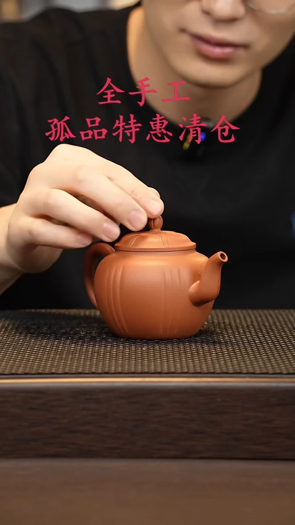茶壶紫砂源头精品手工作品6558