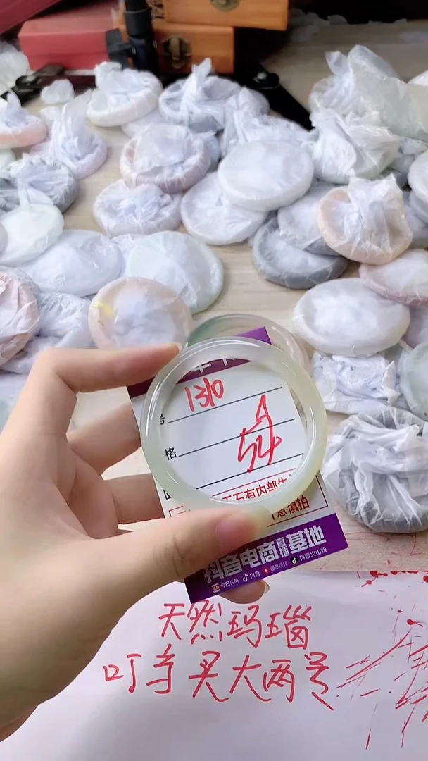 手镯玛瑙/玉髓未镶嵌1310