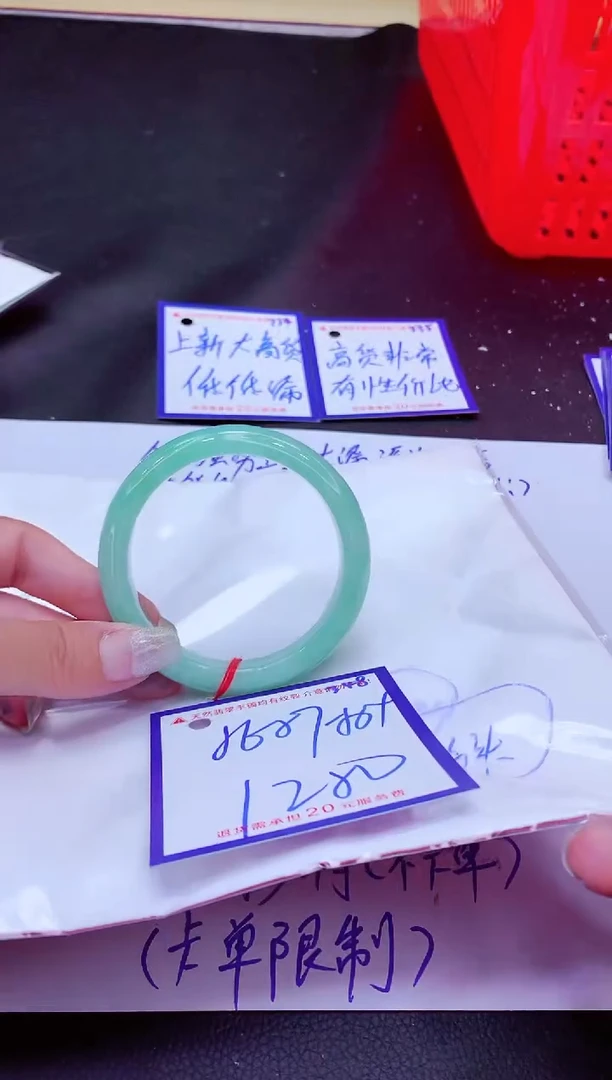 翡翠手镯未镶嵌11111111
