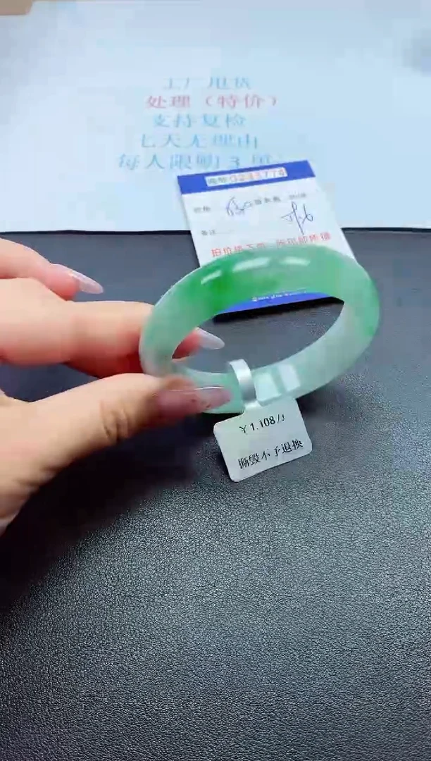 0以实物为准0000233774