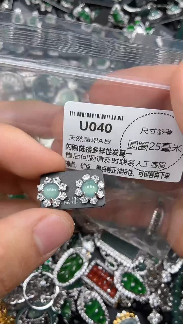 颈饰未镶嵌翡翠U040耳钉