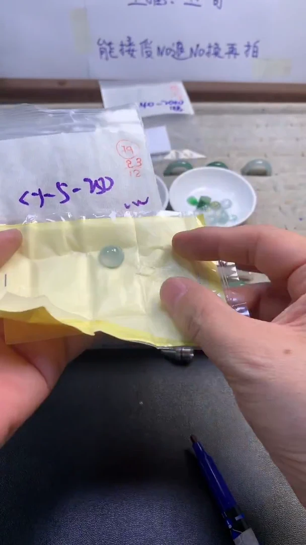 未镶嵌定制翡翠79