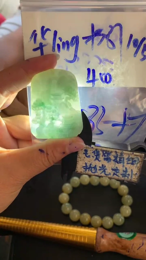 【闪购商品】定制翡翠未镶嵌毛货需抛光多样性拍一发一