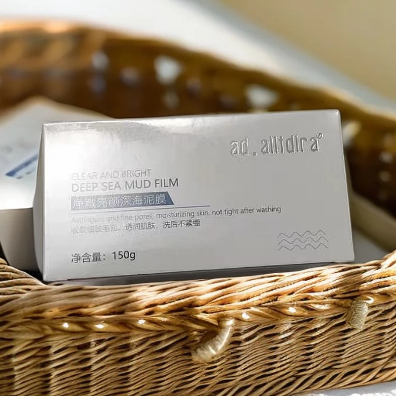 {新疆包邮}ad.alifdira净澈亮颜深海泥膜套盒保湿提亮原液透润