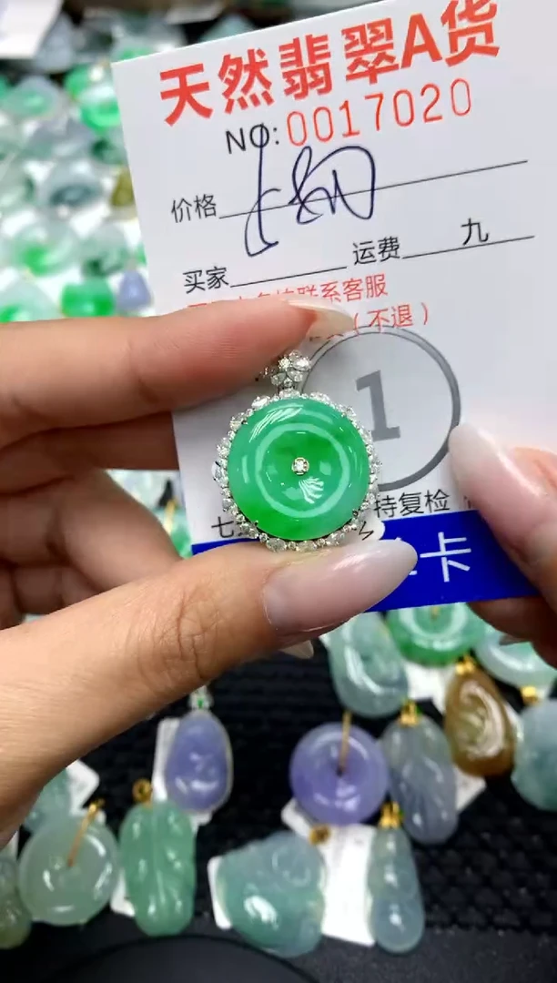 翡翠18K金镶嵌颈饰11111111111111