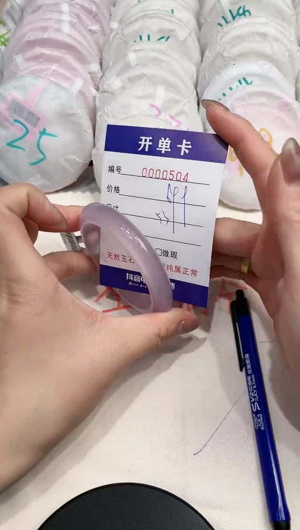 【闪购商品】玛瑙/玉髓手镯未镶嵌504