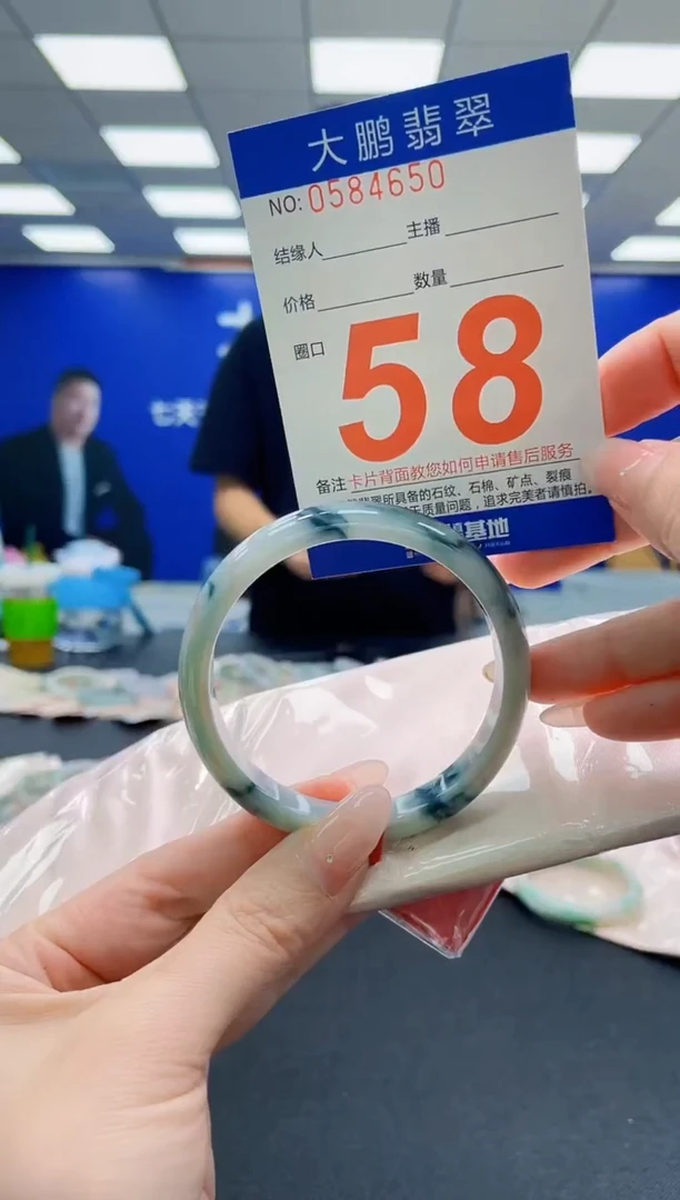 未镶嵌手镯翡翠AAAAAAAAAAAAAAAAAA