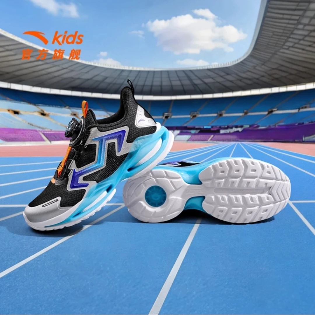 【犟芯】安踏儿童男女大童跑步鞋跑步系列专业运动跑鞋A12445536