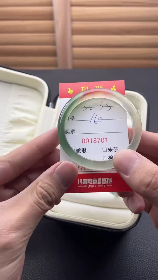 手镯玛瑙/玉髓未镶嵌18671