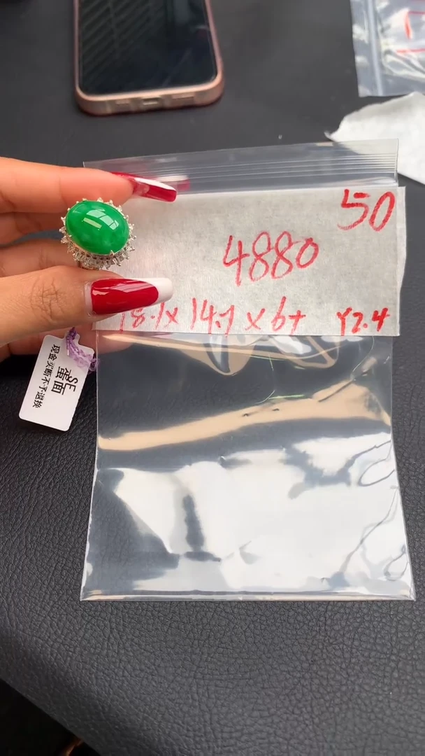 【闪购商品】定制翡翠未镶嵌毛货需精细抛光拍一发一