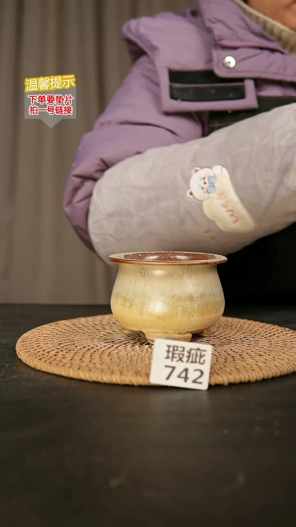 瓷片742瑕疵款，口约7-8  高约7-8