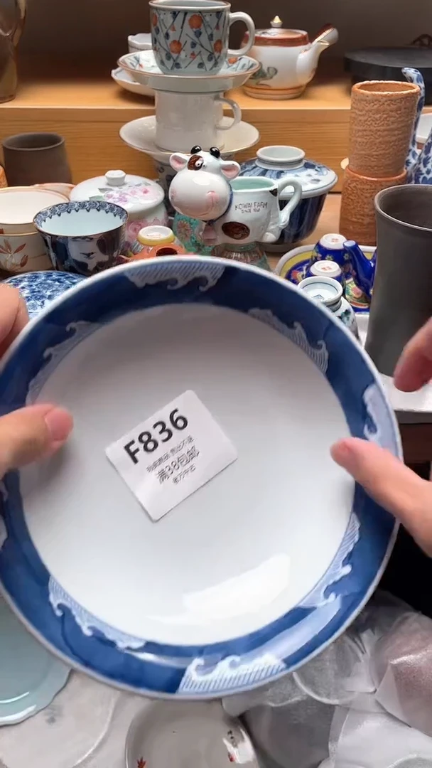 其他高**太836