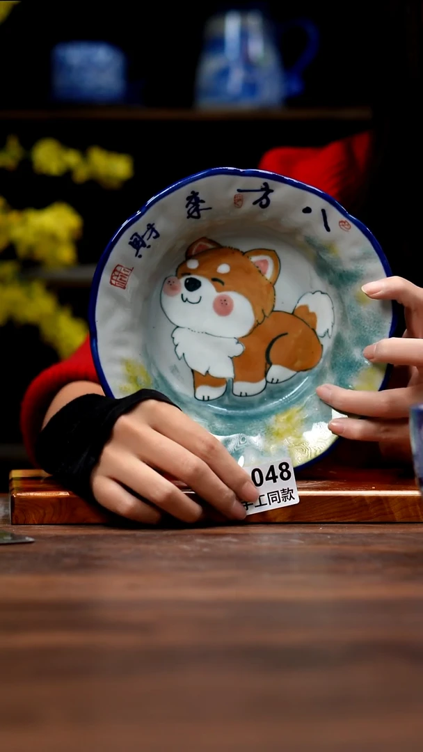 其他D048禾泥一器瓷器