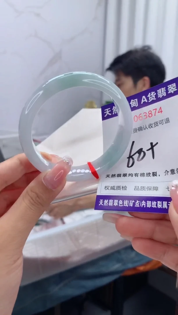 翡翠手镯未镶嵌天然缅甸A货翡翠