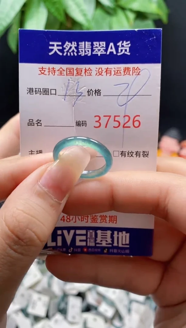 翡翠戒指未镶嵌天然翡翠戒圈7526