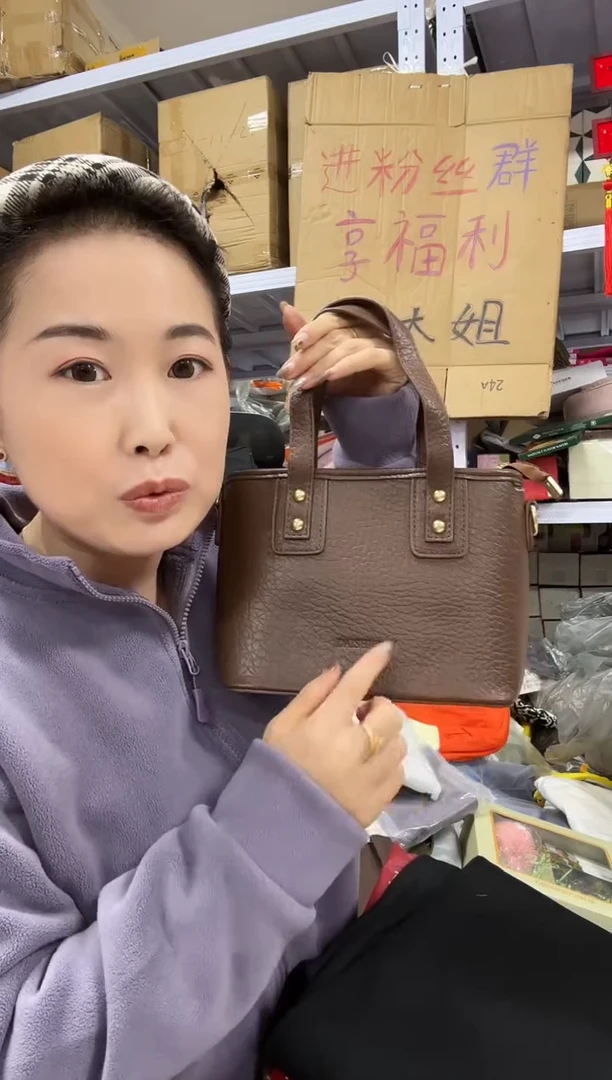 PVC点点关注 没关注的关注一下主播