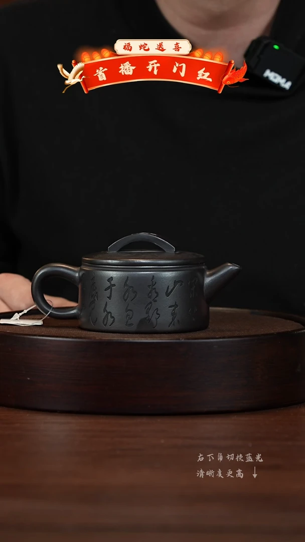 【闪购商品】紫砂茶壶XC-宜兴紫砂壶H3694