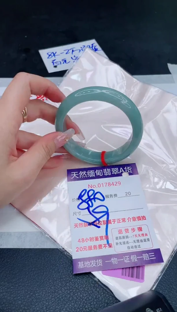 未镶嵌手镯翡翠880.00