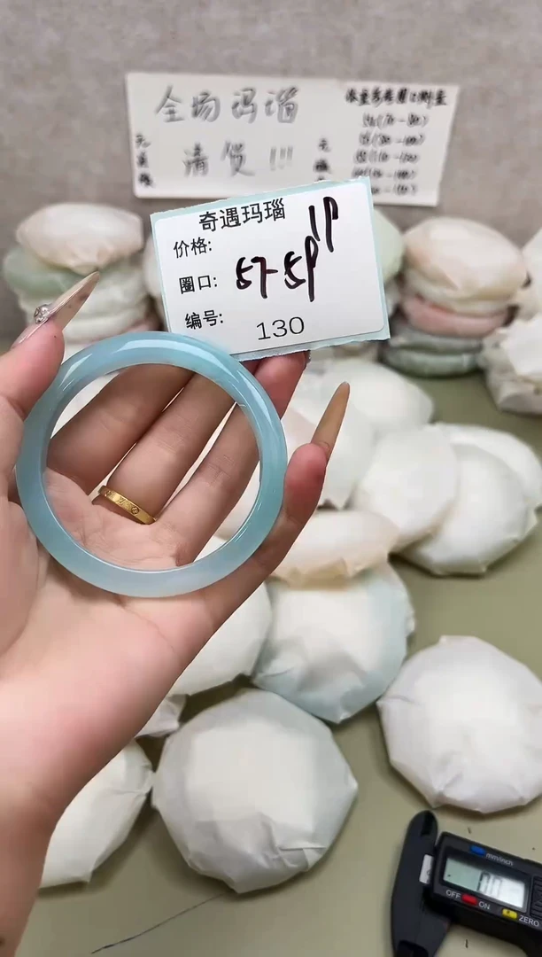 手镯玛瑙/玉髓未镶嵌130