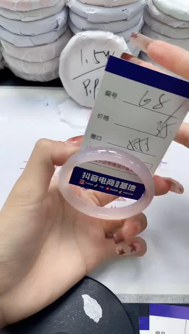 未镶嵌手镯玛瑙/玉髓681