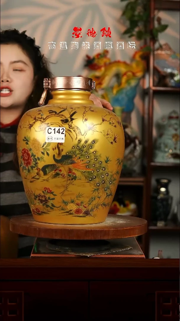 景德镇垚晶陶瓷微瑕10斤C142