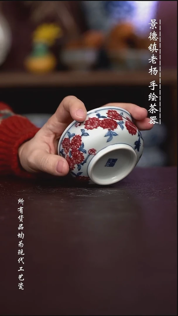 微瑕福利 现代瓷