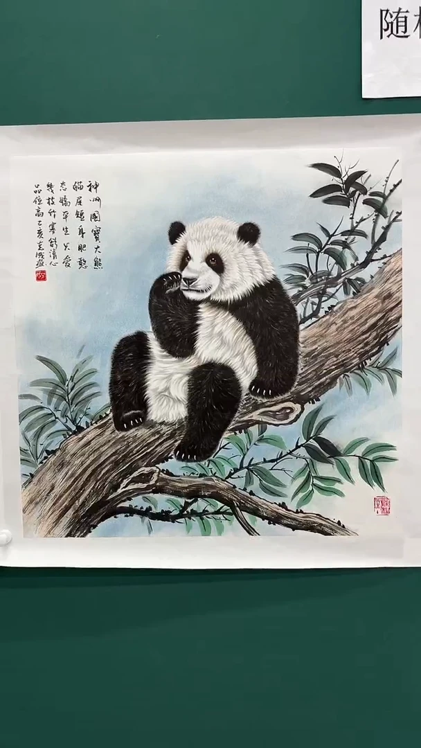 国画李克成国画专场