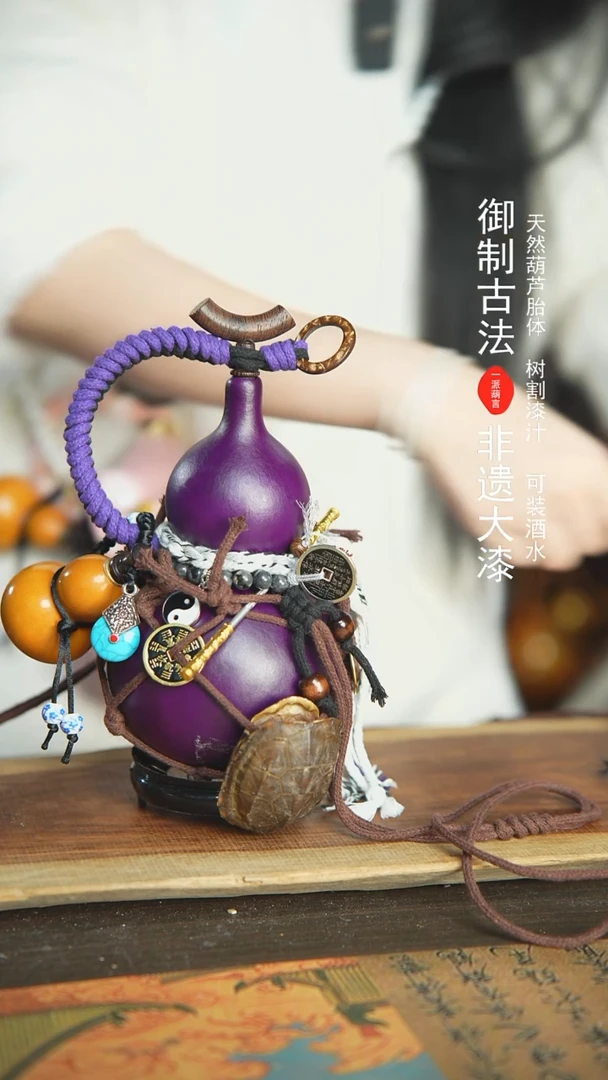 【闪购商品】273号新年福利非遗漆器酒葫芦