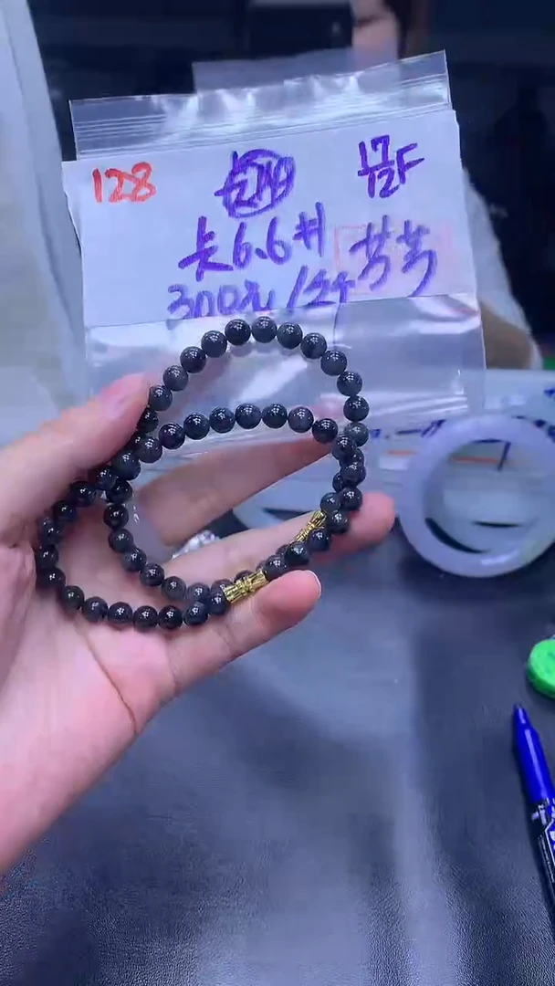 未镶嵌定制翡翠芳****0128手串6.6+300元*2个+拍一发一