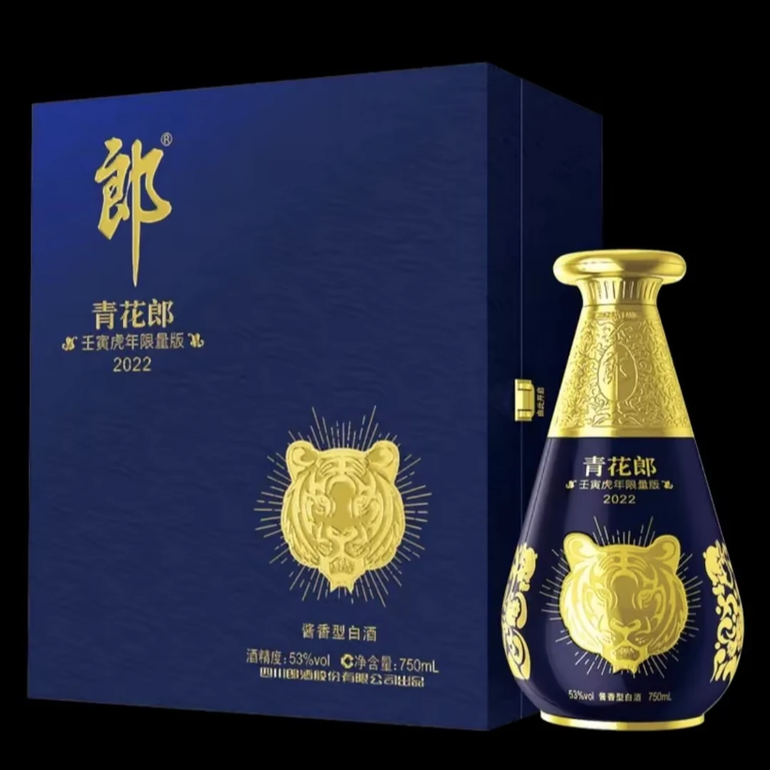郎酒青花郎虎年  酱香型白酒53度750mL
