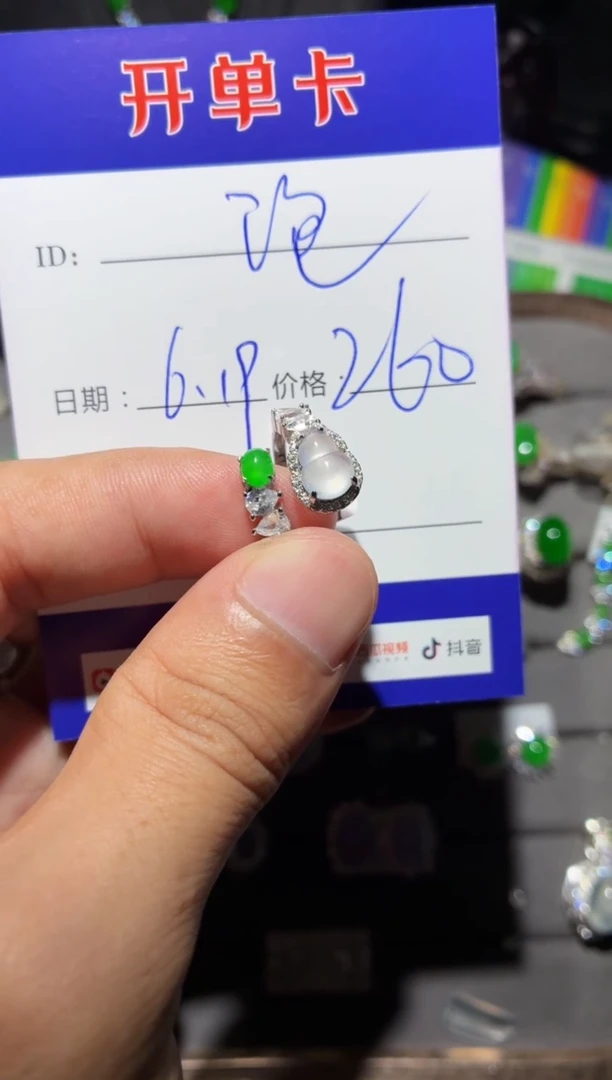 翡翠戒指银S925镶嵌泡**? 泡泡糖